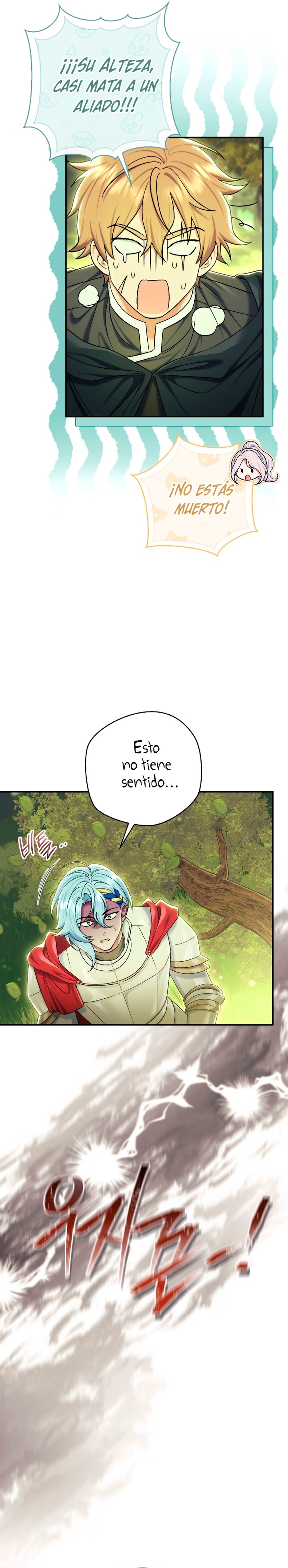 La pareja del villano es demasiado perfecta Capítulo 86 - Página 7