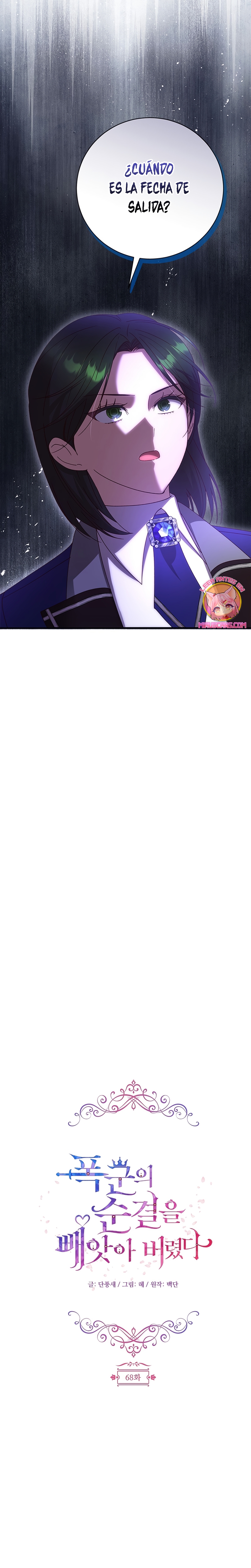 Le robé la castidad al tirano Capítulo 68 - Página 8