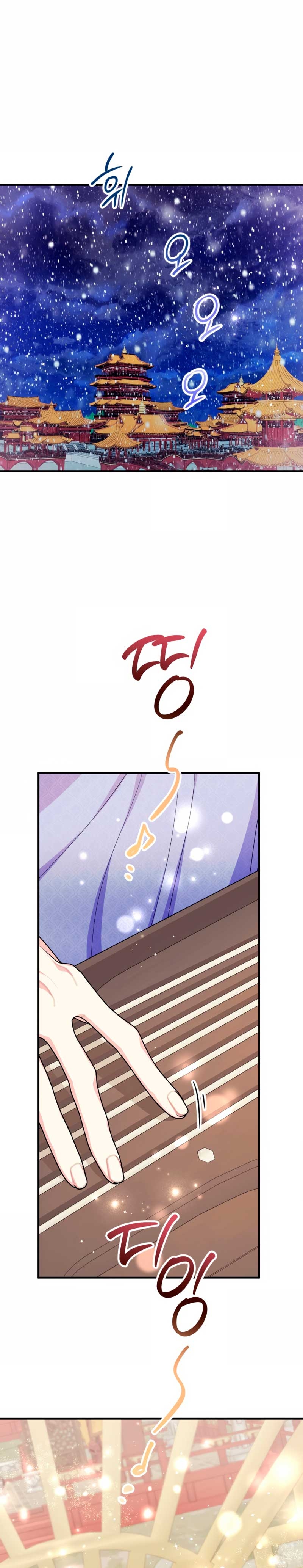 La emperatriz es una estudiante universitaria Capítulo 158 - Página 3