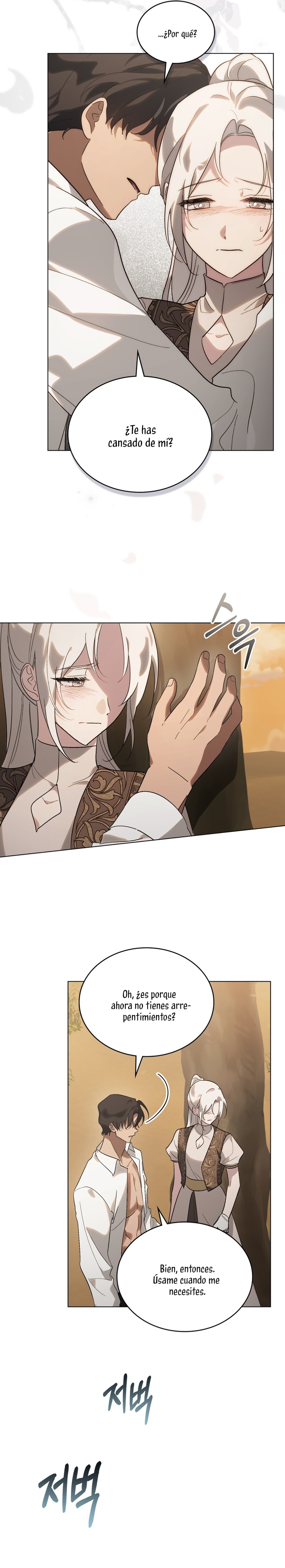 Si besas a un dios con los ojos vendados Capítulo 23 - Página 17