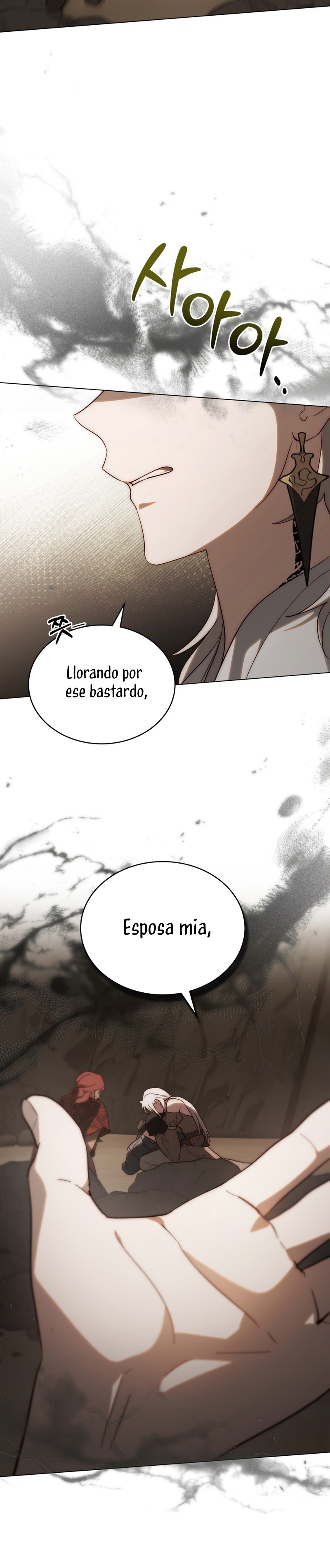 Si besas a un dios con los ojos vendados Capítulo 59 - Página 21