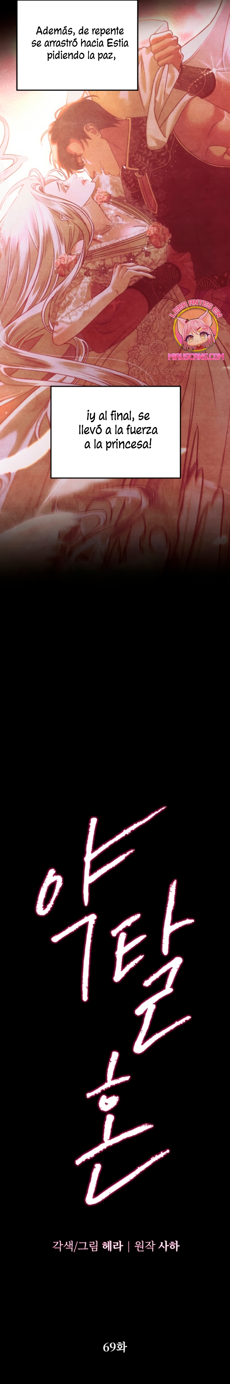 Matrimonio Depredador Capítulo 69 - Página 10