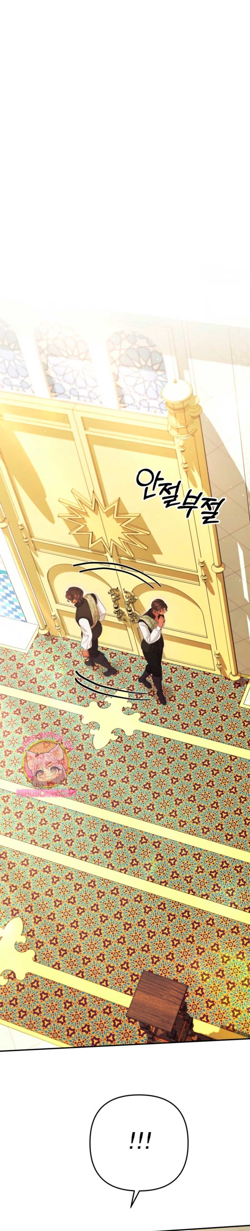 Matrimonio Depredador Capítulo 72 - Página 3