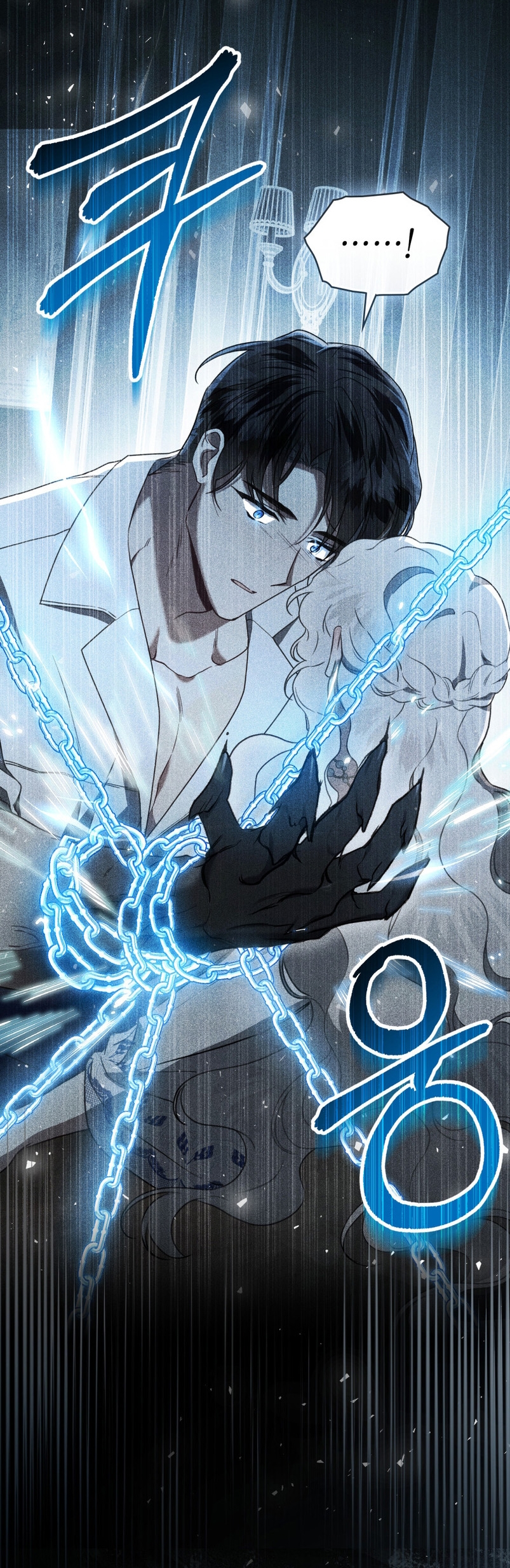 Fue solo un matrimonio por contrato Capítulo 29 - Página 11