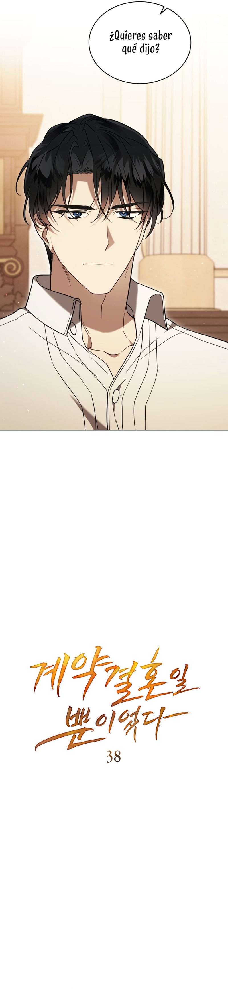 Fue solo un matrimonio por contrato Capítulo 38 - Página 3