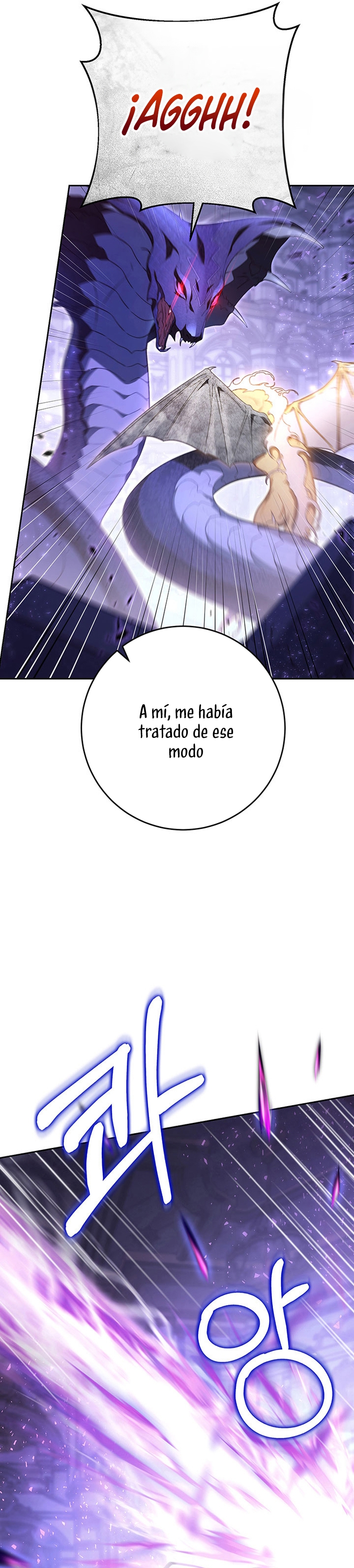 Criaré bien a mi hermana pequeña Capítulo 2 - Página 24