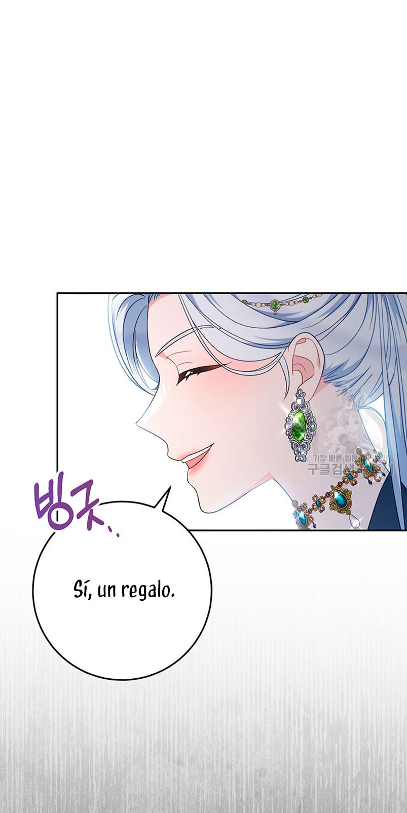 Criaré bien a mi hermana pequeña Capítulo 25 - Página 60