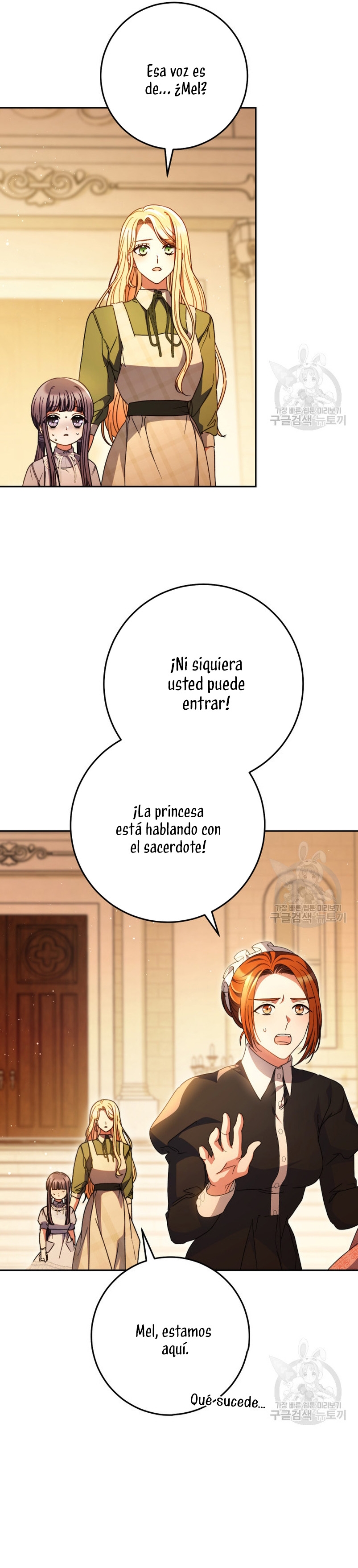 Criaré bien a mi hermana pequeña Capítulo 35 - Página 23