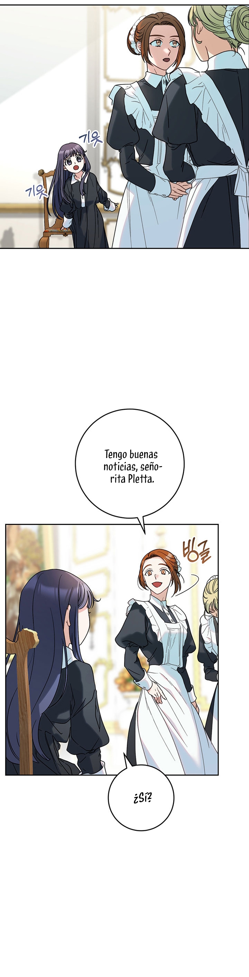 Criaré bien a mi hermana pequeña Capítulo 6 - Página 29
