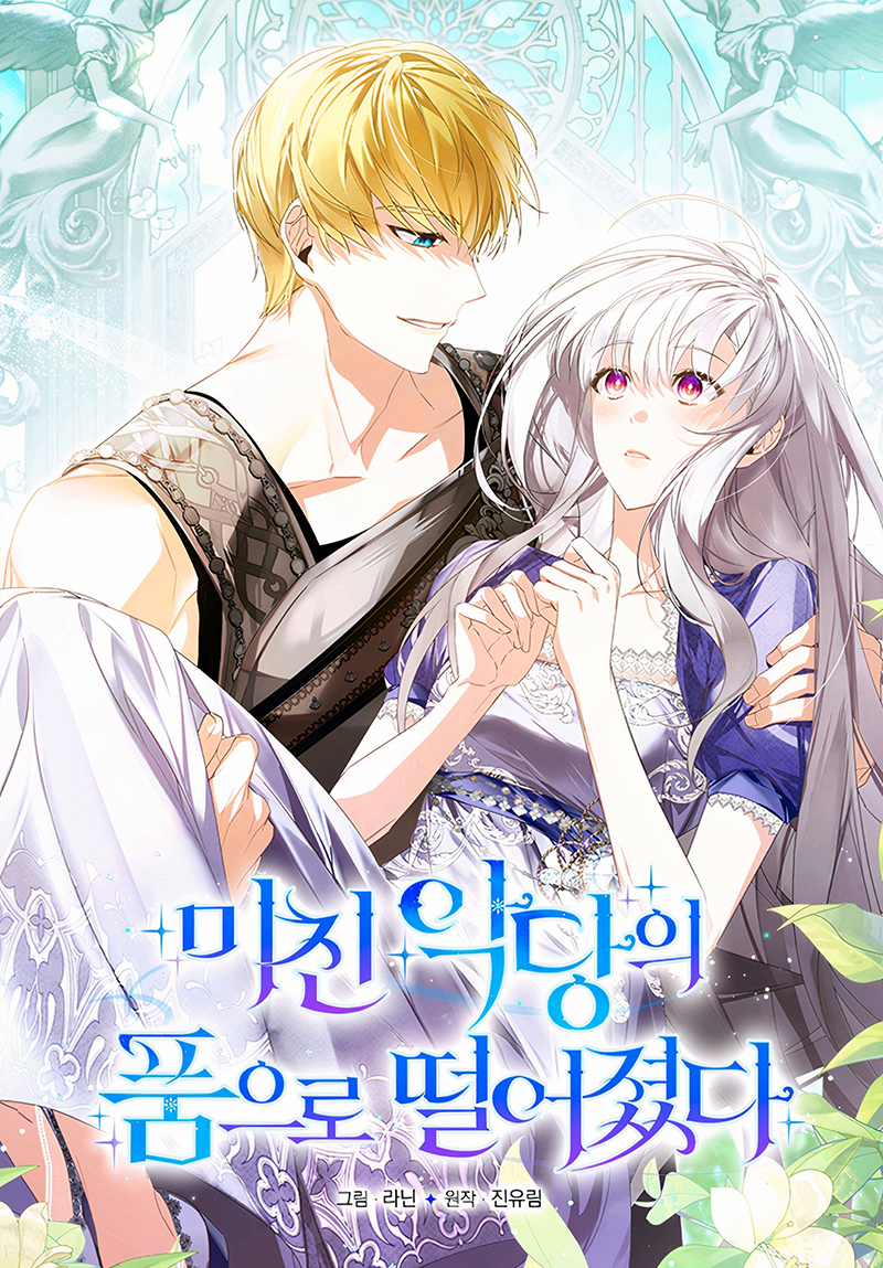 Caí en los brazos de un villano loco Capítulo 65 - Página 2