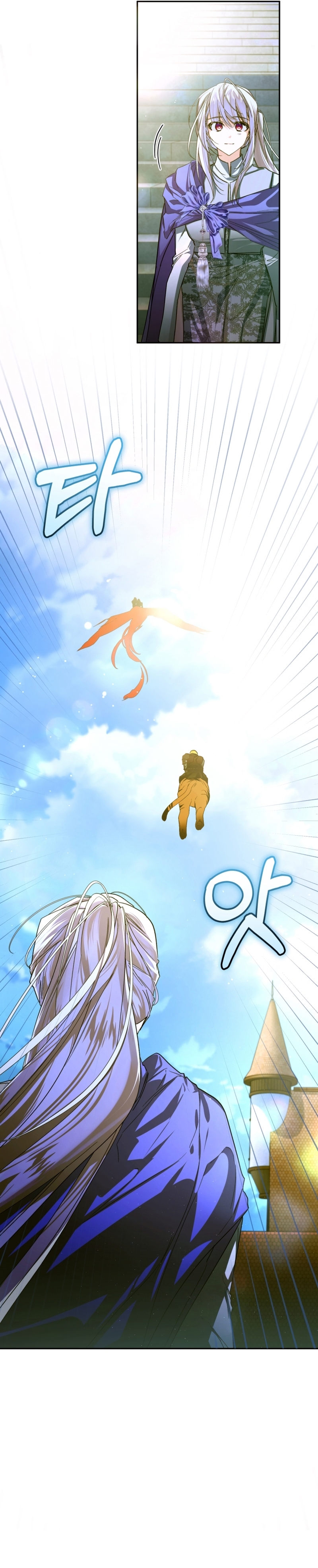 Caí en los brazos de un villano loco Capítulo 78 - Página 5