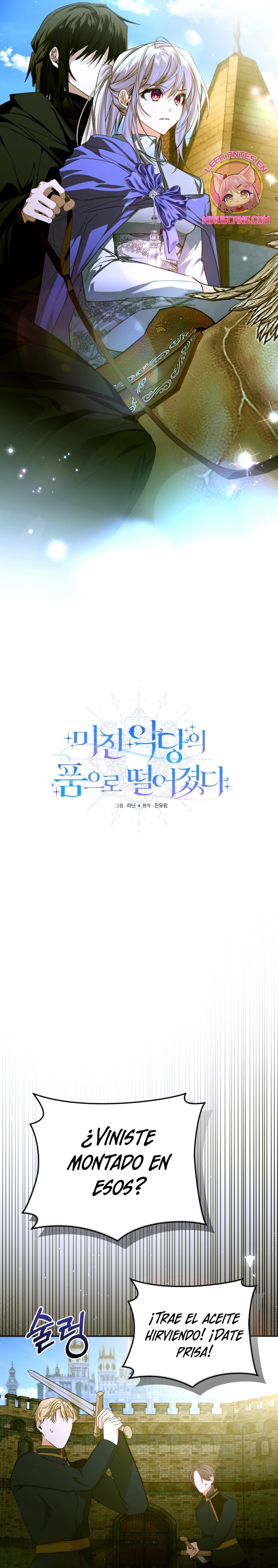 Caí en los brazos de un villano loco Capítulo 78 - Página 7