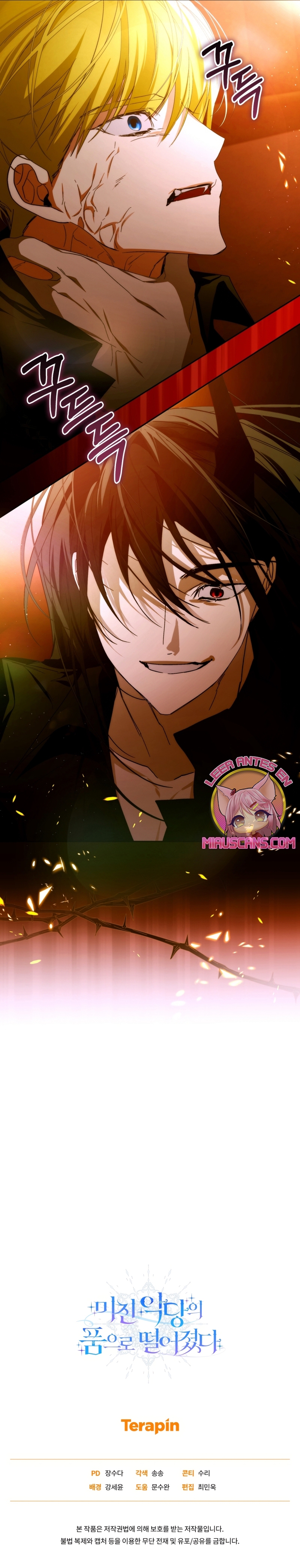 Caí en los brazos de un villano loco Capítulo 80 - Página 32