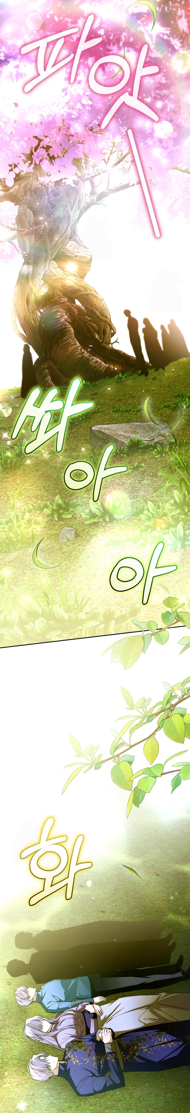 Caí en los brazos de un villano loco Capítulo 83 - Página 11