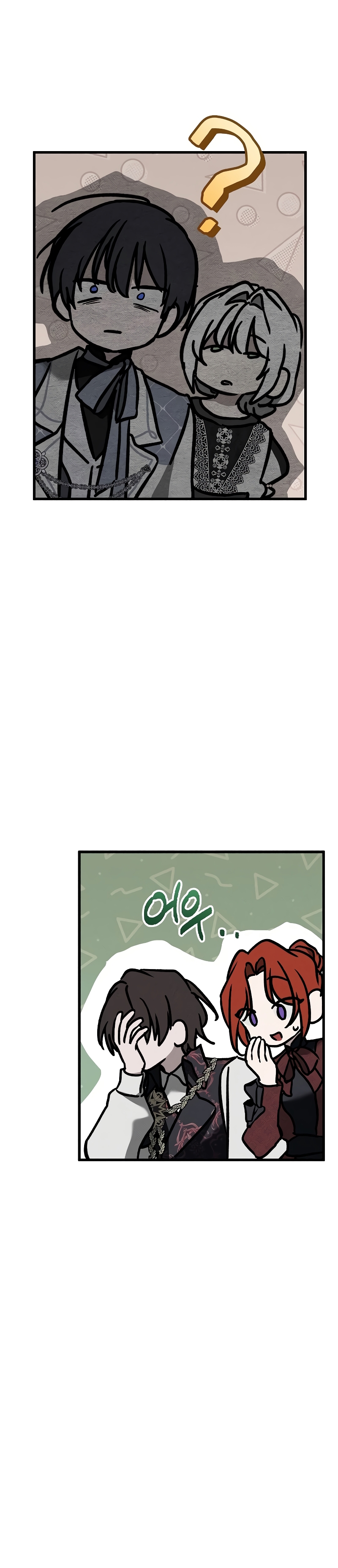 Mi marido, que me odiaba, perdió la memoria Capítulo 38 - Página 49