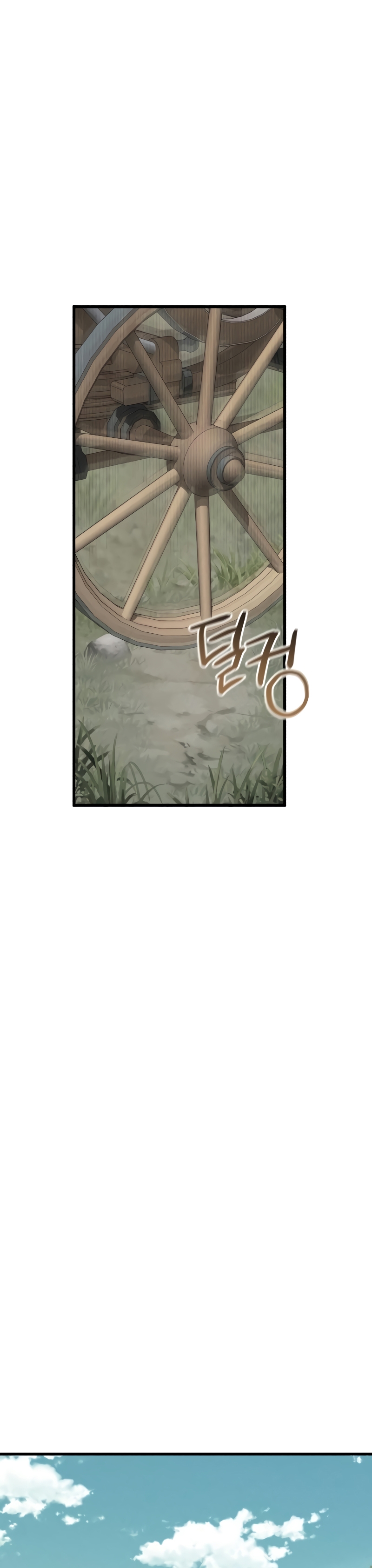 Mi marido, que me odiaba, perdió la memoria Capítulo 40 - Página 10