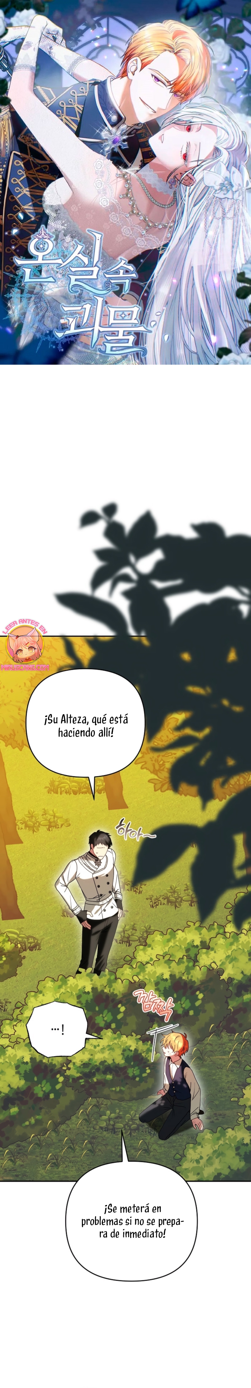 El monstruo en el invernadero Capítulo 56 - Página 2
