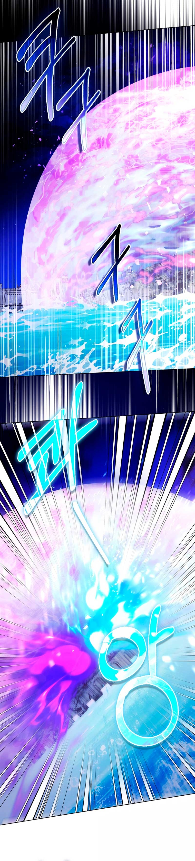 La princesa zorra del Gran Ducado Capítulo 83 - Página 3