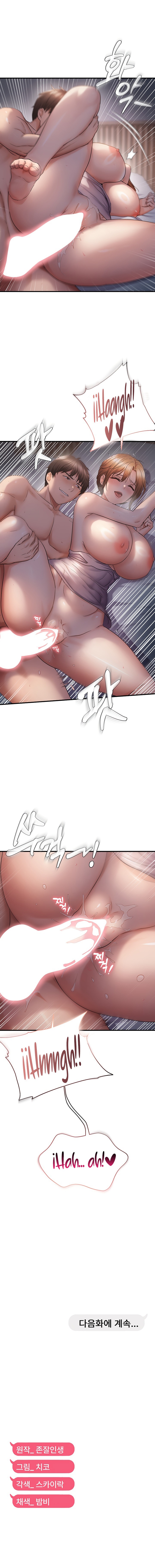 Adiestrando a la Líder Rebelde en el Chat Aleatorio Capítulo 49 - Página 10