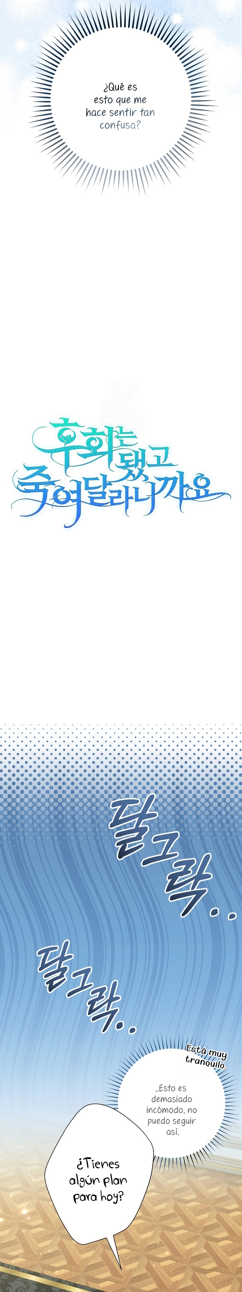 Ya basta de arrepentimientos, solo te pido que me mates Capítulo 60 - Página 10