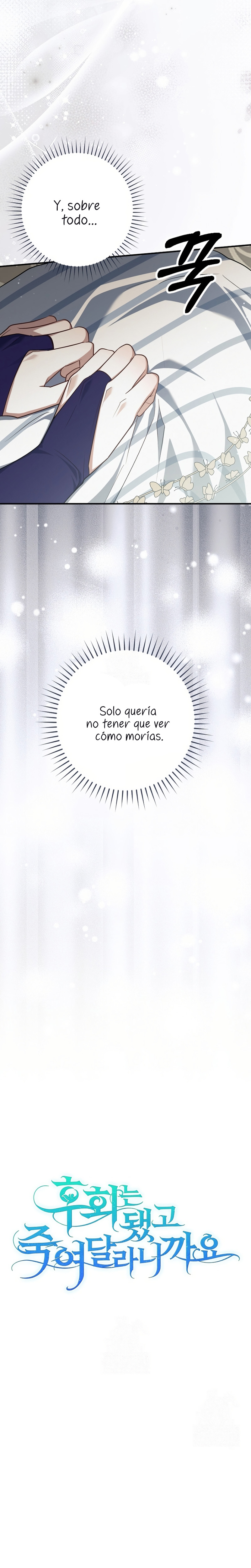 Ya basta de arrepentimientos, solo te pido que me mates Capítulo 62 - Página 5