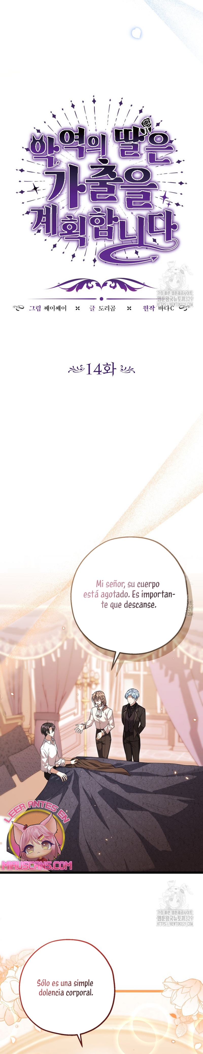 La hija del villano planea huir de casa Capítulo 14 - Página 5