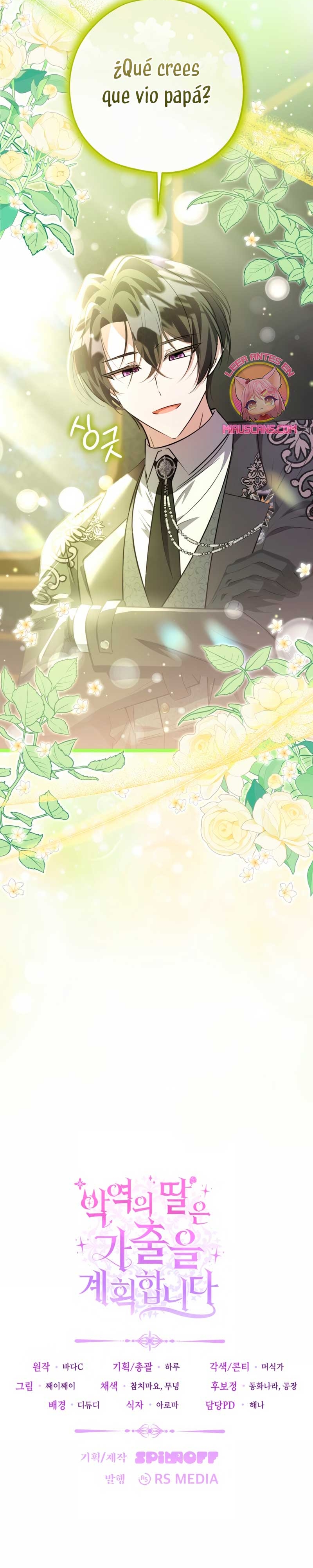 La hija del villano planea huir de casa Capítulo 73 - Página 33