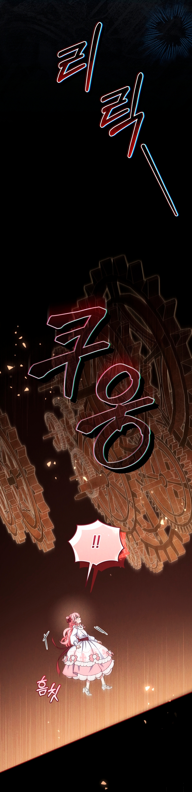 Estoy siendo criada por villanos Capítulo 105 - Página 22