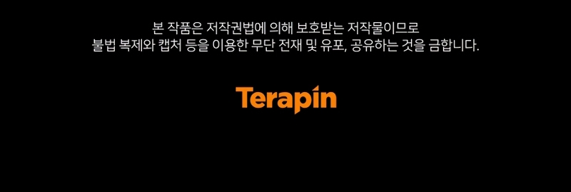 Estoy siendo criada por villanos Capítulo 106 - Página 38