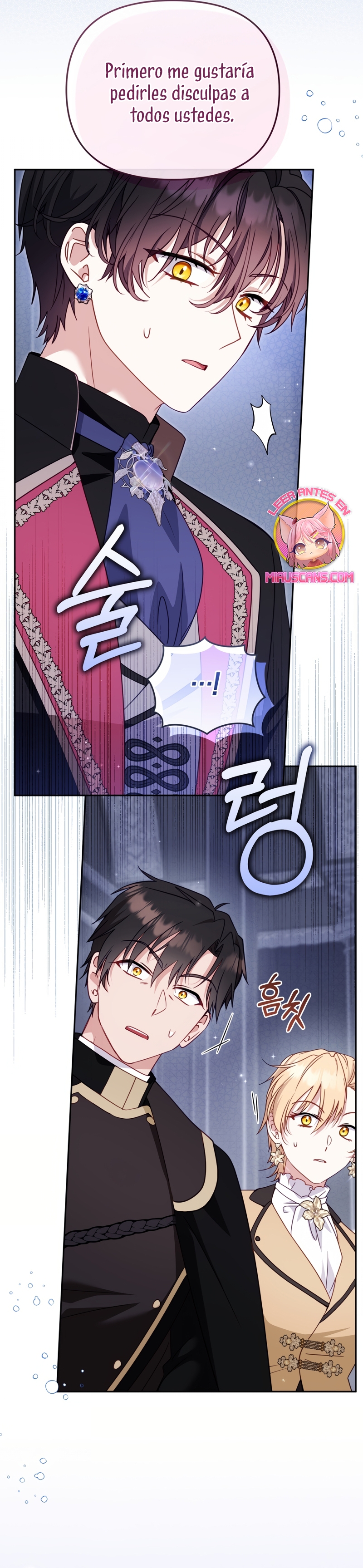 Estoy siendo criada por villanos Capítulo 109 - Página 4