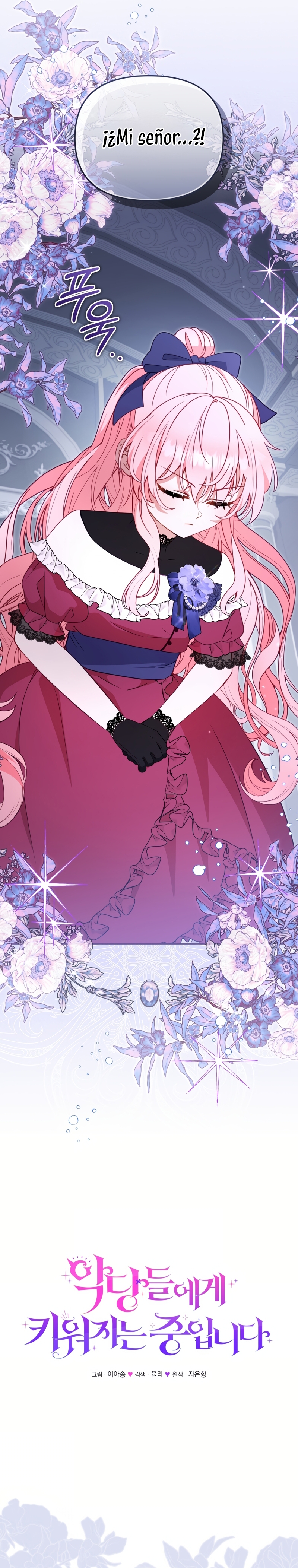 Estoy siendo criada por villanos Capítulo 109 - Página 5