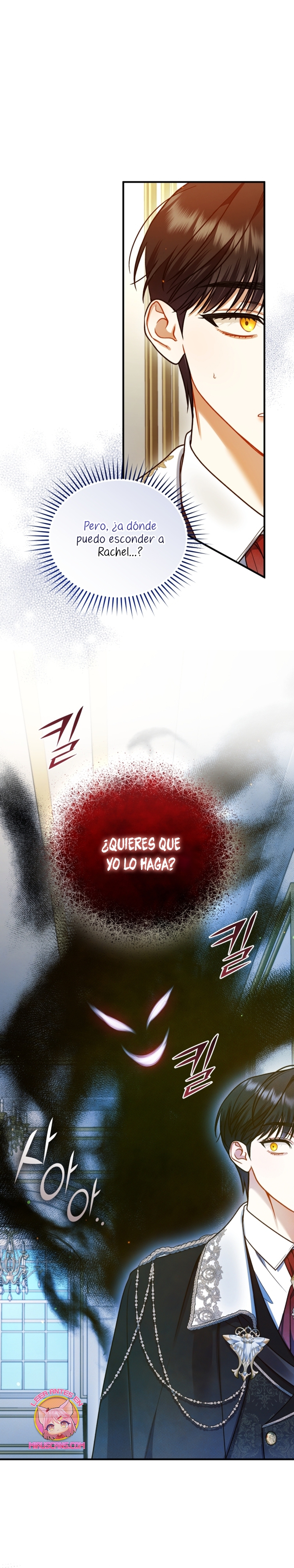 Me convertí en la hermana menor de un protagonista obsesivo Capítulo 91 - Página 4