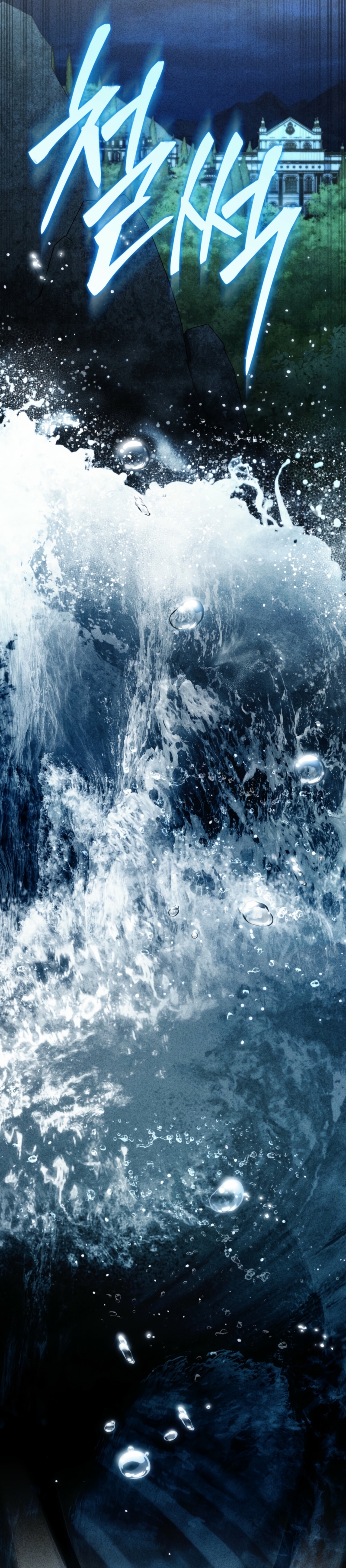 Alta sociedad Capítulo 56 - Página 6