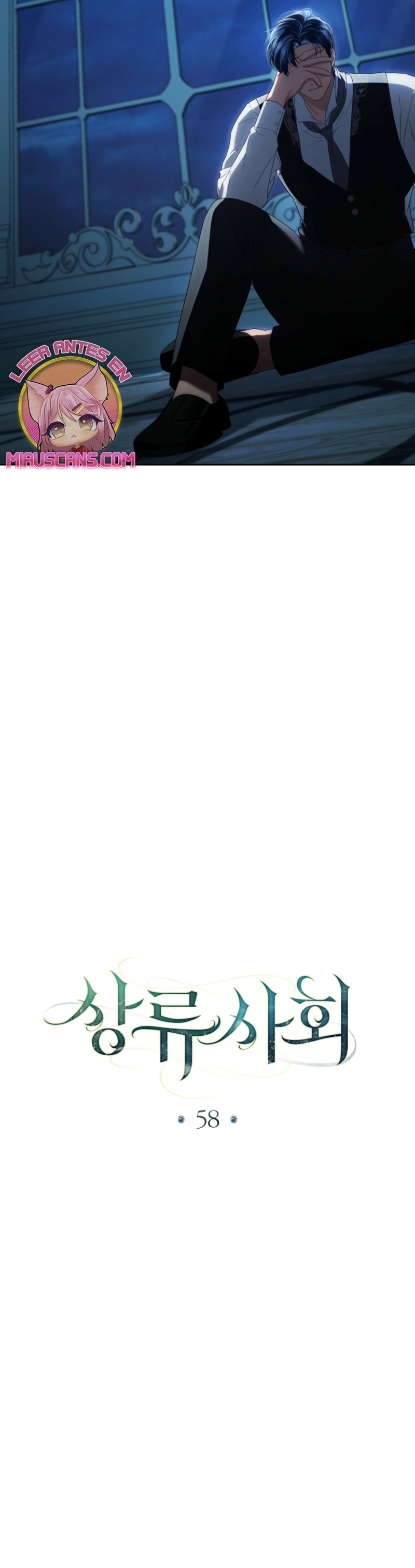 Alta sociedad Capítulo 58 - Página 13