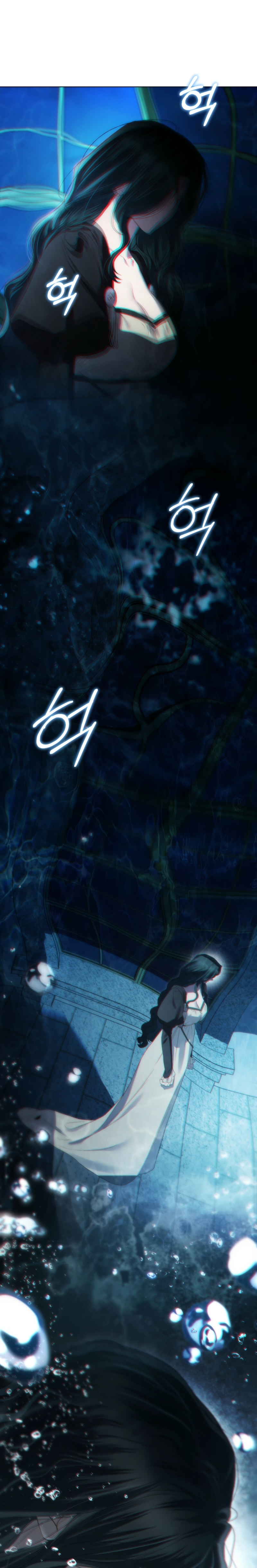 Alta sociedad Capítulo 58 - Página 17