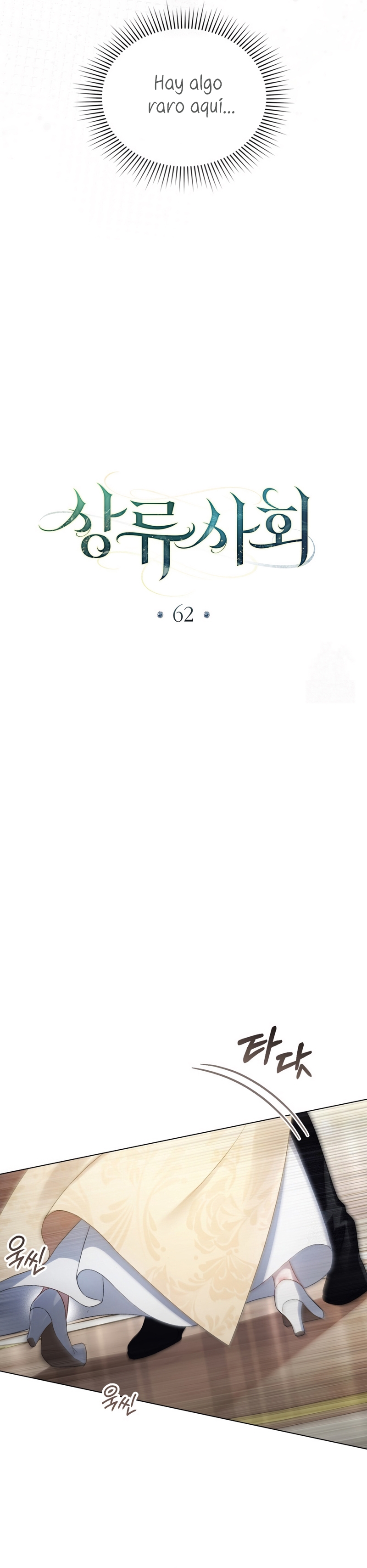 Alta sociedad Capítulo 62 - Página 11