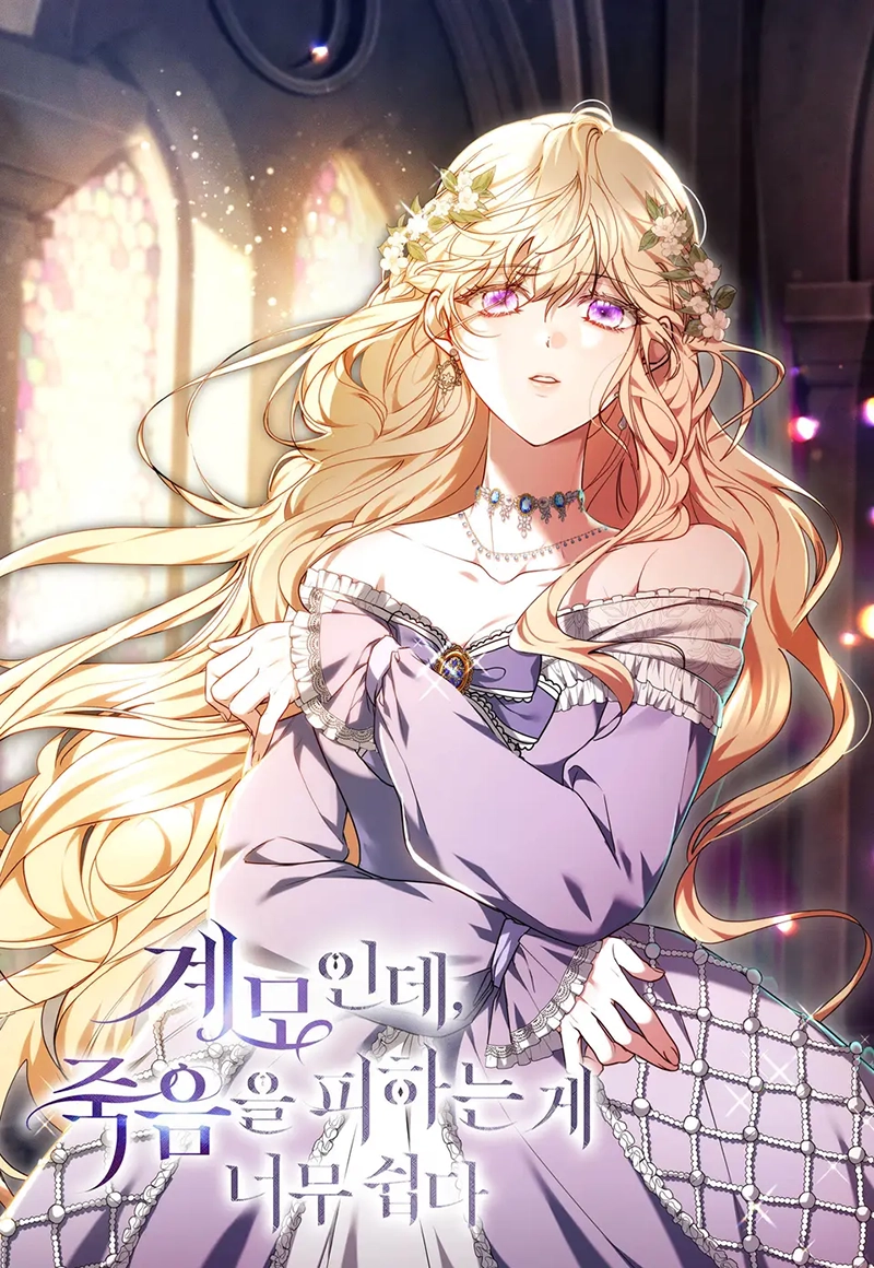 Como madrastra, es muy fácil evitar la muerte Capítulo 15 - Página 2