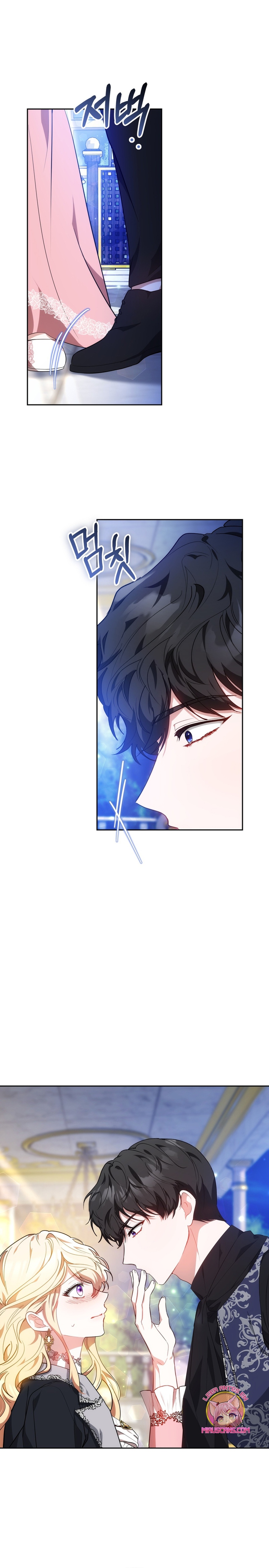 Como madrastra, es muy fácil evitar la muerte Capítulo 15 - Página 3