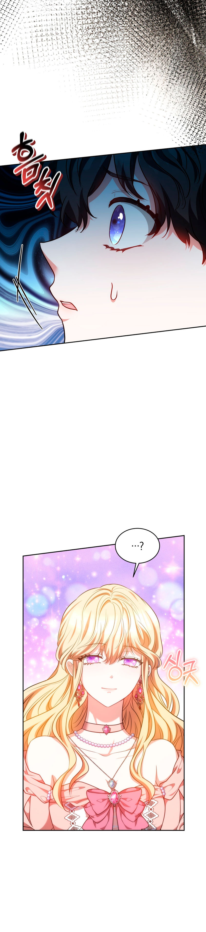 Como madrastra, es muy fácil evitar la muerte Capítulo 27 - Página 18