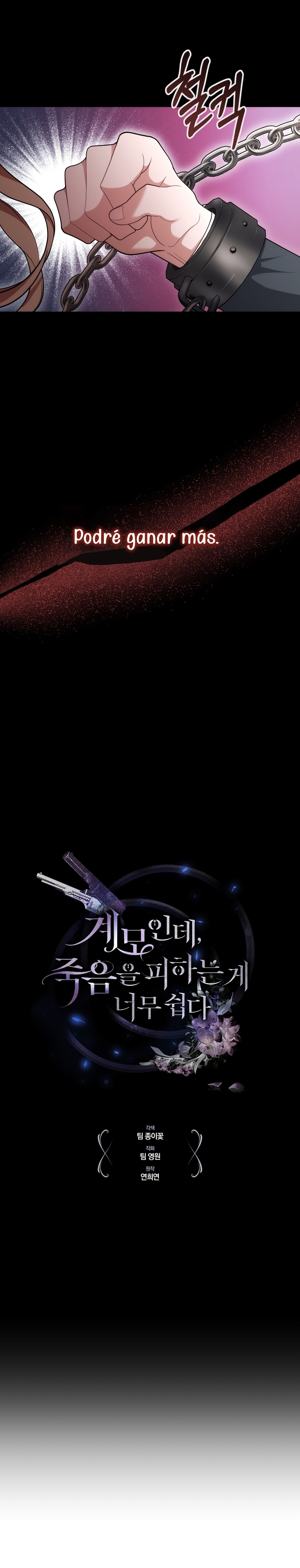 Como madrastra, es muy fácil evitar la muerte Capítulo 60 - Página 19