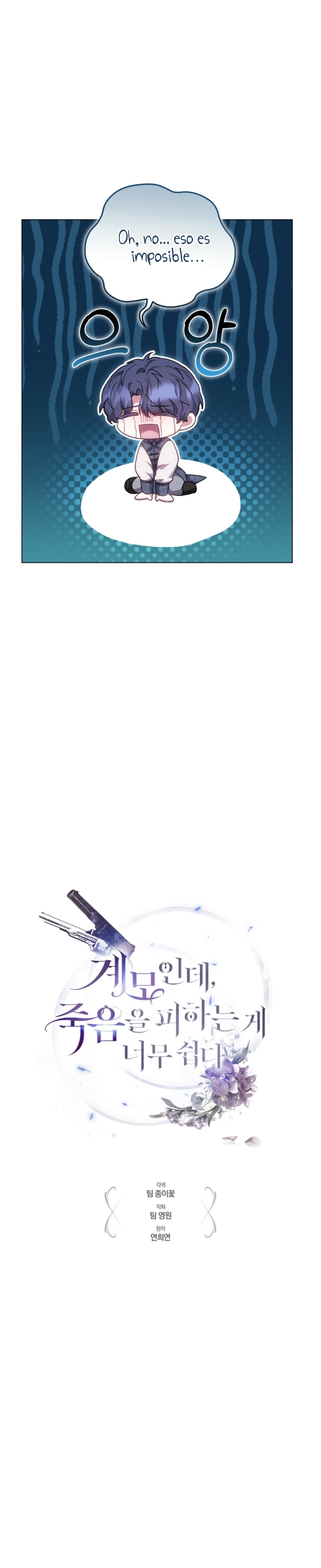 Como madrastra, es muy fácil evitar la muerte Capítulo 90 - Página 17