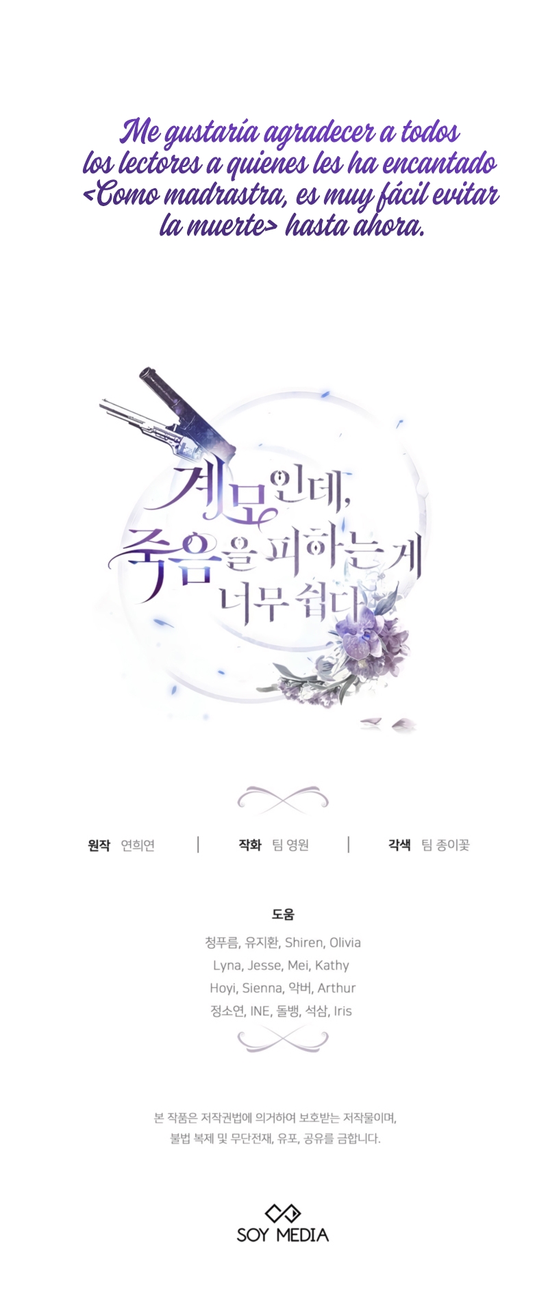 Como madrastra, es muy fácil evitar la muerte Capítulo 90 - Página 33