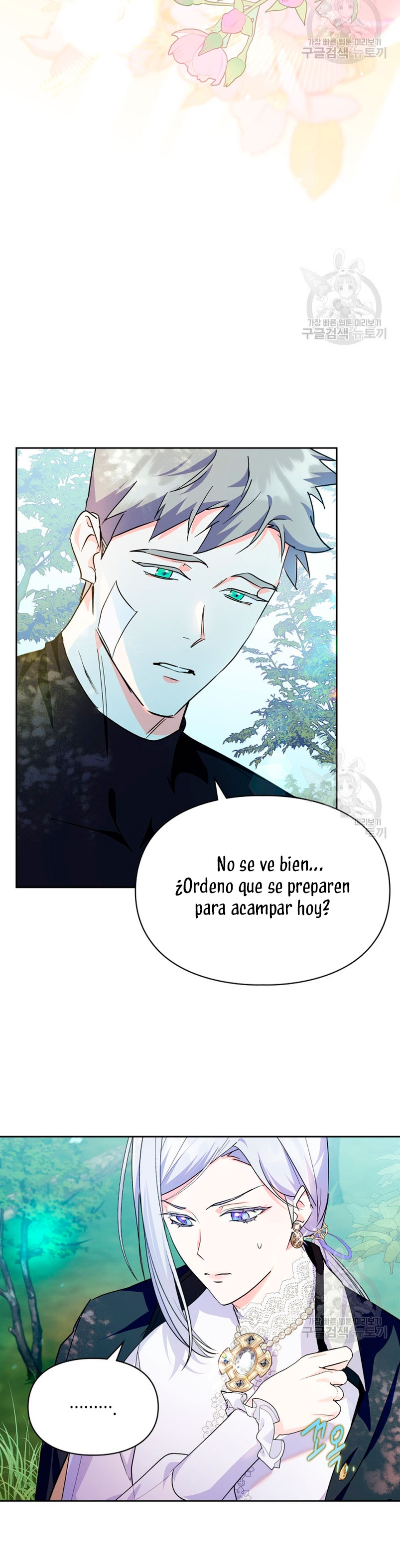 Me convertí en la sierva del tirano Capítulo 12 - Página 14