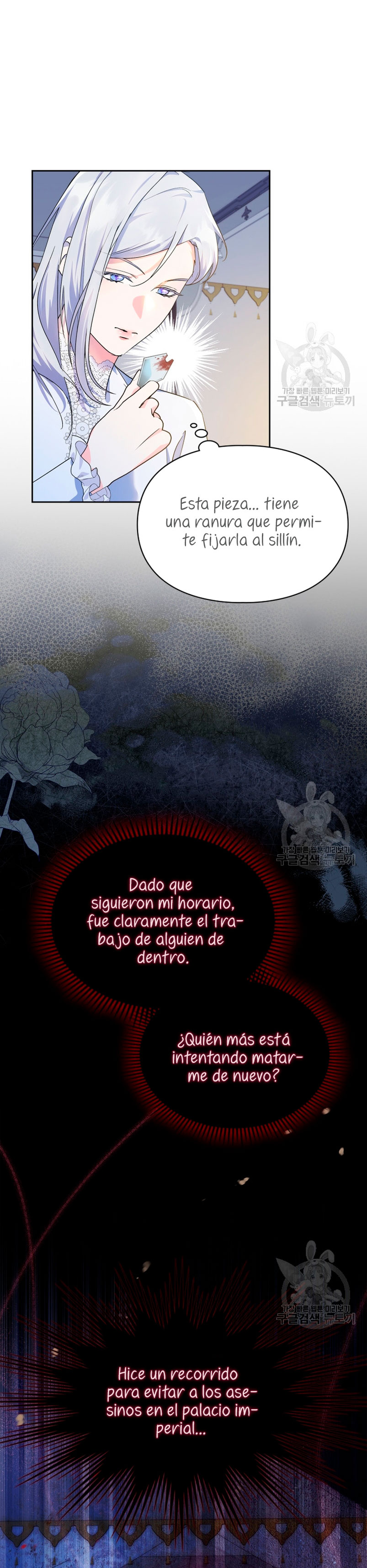 Me convertí en la sierva del tirano Capítulo 12 - Página 17