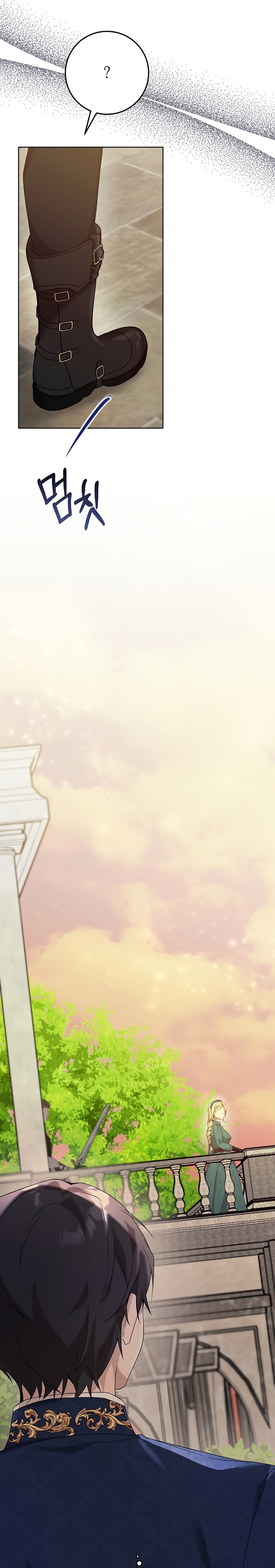 Resurrección de 24 horas de la villana Capítulo 56 - Página 13