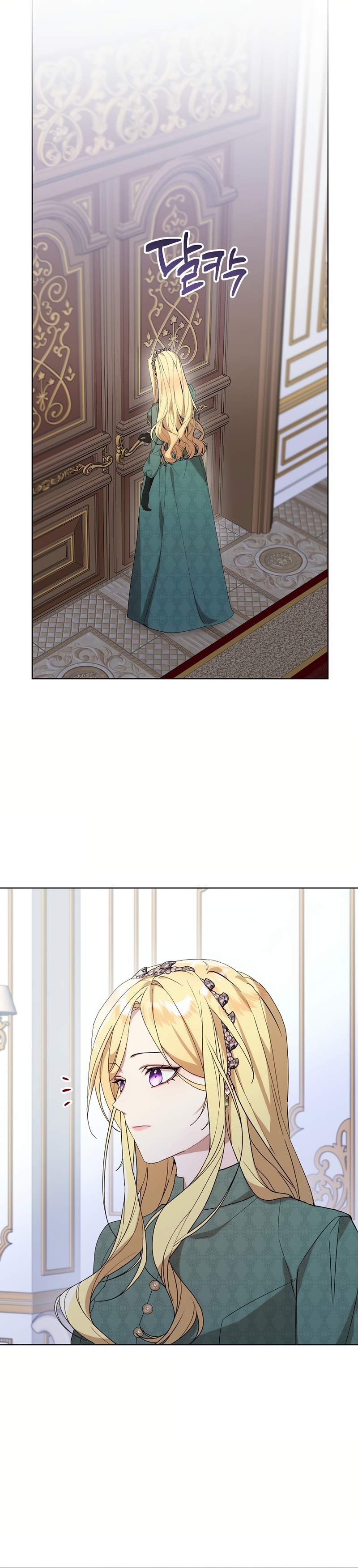 Resurrección de 24 horas de la villana Capítulo 56 - Página 38