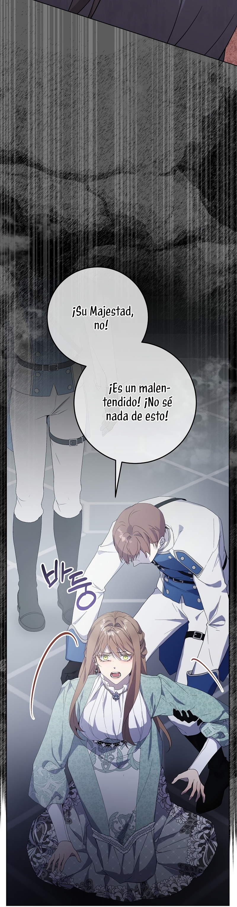 Resurrección de 24 horas de la villana Capítulo 57 - Página 36