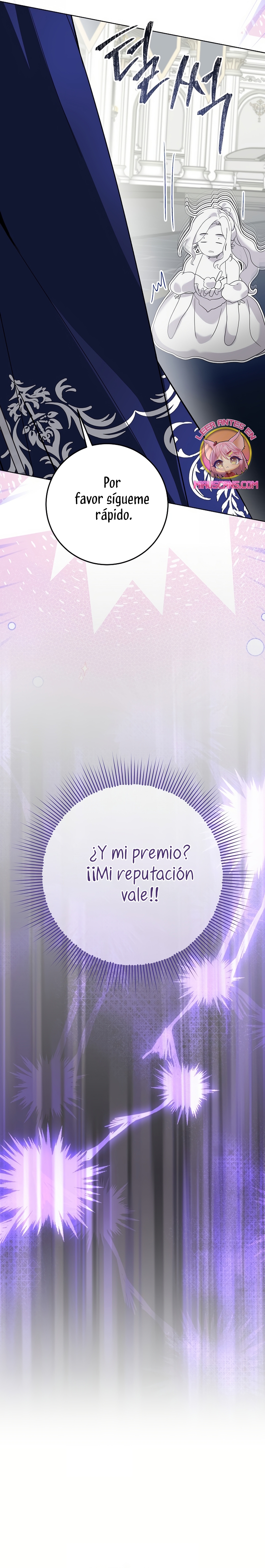 Resurrección de 24 horas de la villana Capítulo 57 - Página 44