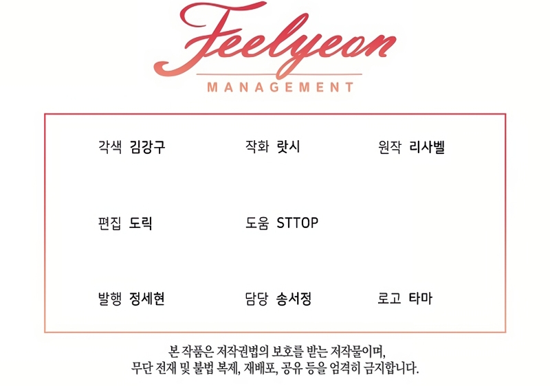 Resurrección de 24 horas de la villana Capítulo 57 - Página 45