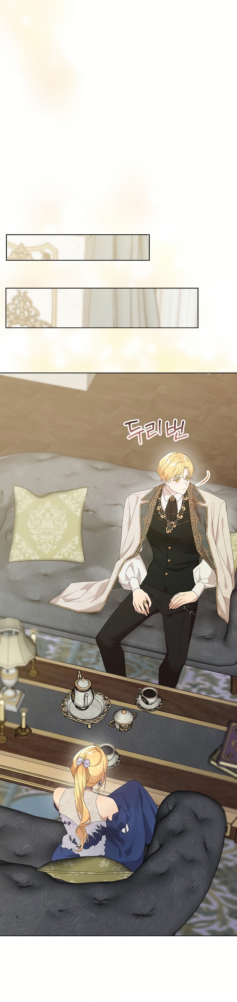 Resurrección de 24 horas de la villana Capítulo 58 - Página 13